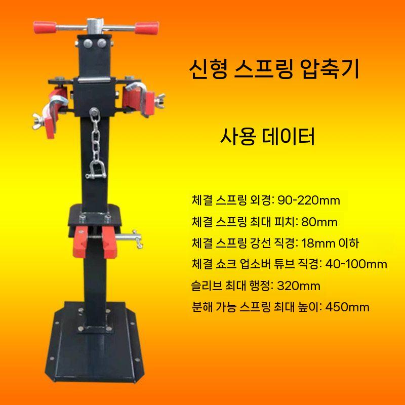 쇼바작기 스프링 작기 자키 가레지 분해 공구 유압 스프링 압축기 - 상세 이미지 4