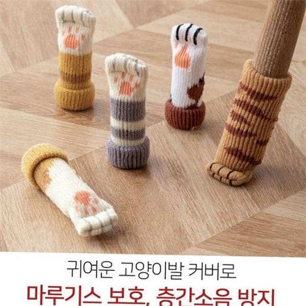 고양이발 의자 다리 양말 1P 소음방지 식탁 의자 다리 커버 - 상품 이미지