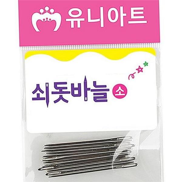 다용도 쇠 돗바늘 수예용 돗바늘 바느질 퀼팅 핸드메이드 공예 - 상품 이미지