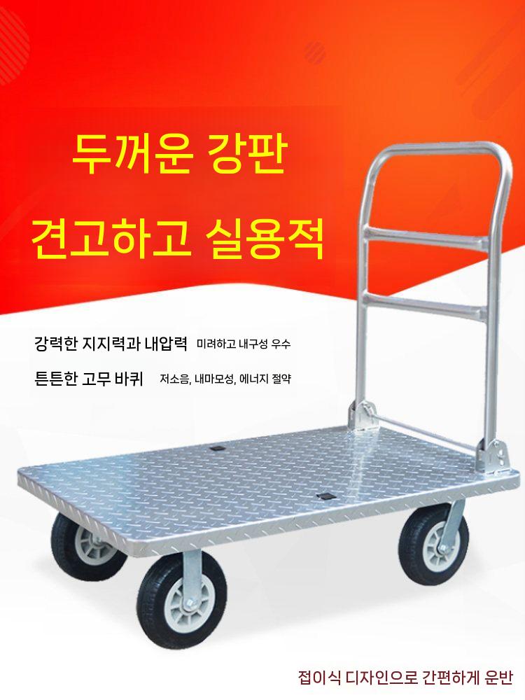 접이식 핸드카트 손수레 이동 운송 휴대용 접이식카트 구루마 70x50cm - 상세 이미지 3