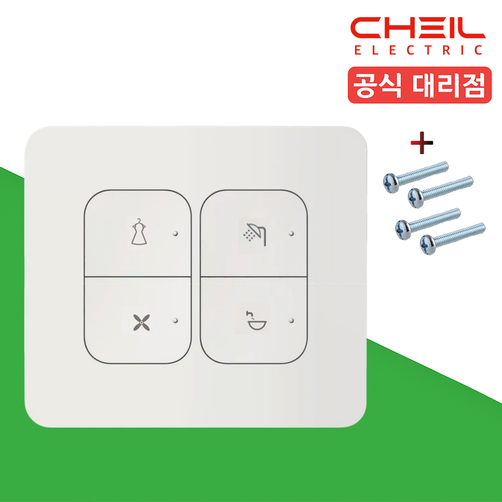 제일 GS 자이 4구 스위치 드레스 룸+샤워부스+환풍기+세면대 커버 푸쉬 화이트 - 상품 이미지