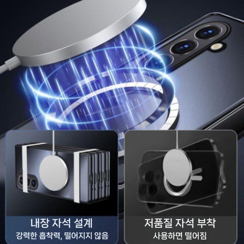갤럭시폴드8 와이드 울트라 케이스 충격 방지 렌즈 보호 자석 맥세이프 티타늄 커버 이미지 8