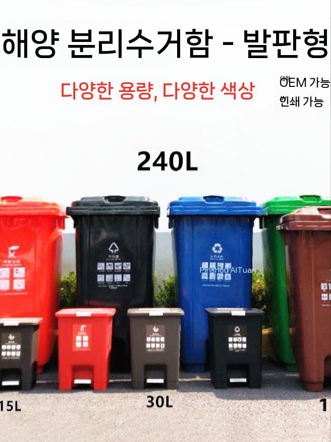 업소용 쓰레기통 페달 실외 스테인레스 분리수거 흡연실 15L - 상세 이미지 3