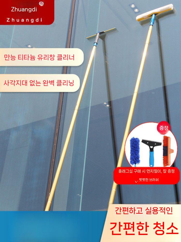 유리창 청소 장대 스퀴지 접이식 건물 폴대 닦이 긴막대 1.2m - 상세 이미지 3