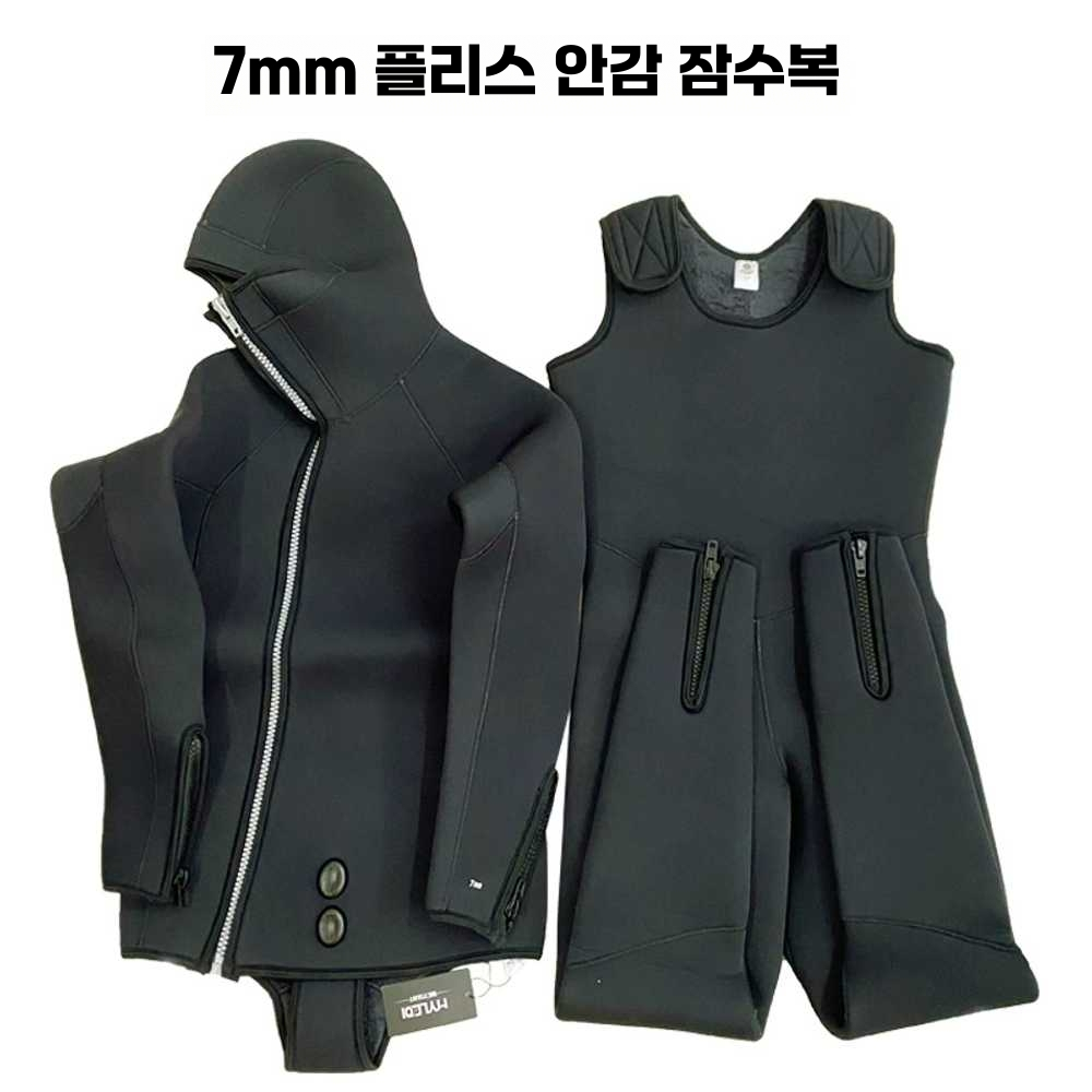 스쿠버 슈트 전신 수상 스키 다이버 카누 두꺼운 해변 S-5mm모델 - 상세 이미지 3