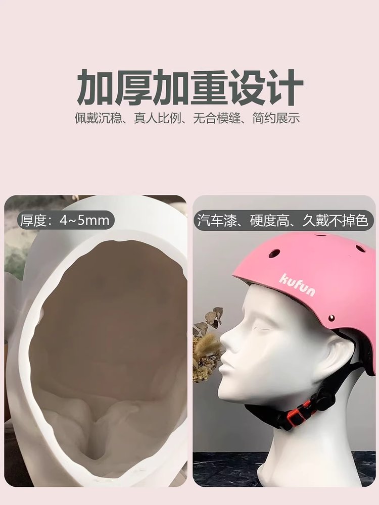 피팅용 두상 마네킹 얼굴 여성 용품 머리 모형 모자 헬멧 거치대 3번 - 상세 이미지 4