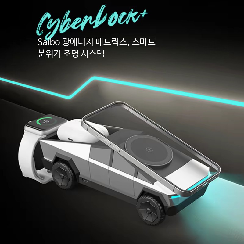 사이버트럭무선충전기 사이버트럭충전기 아이폰 iOS 및 안드로이드 - 상세 이미지 3