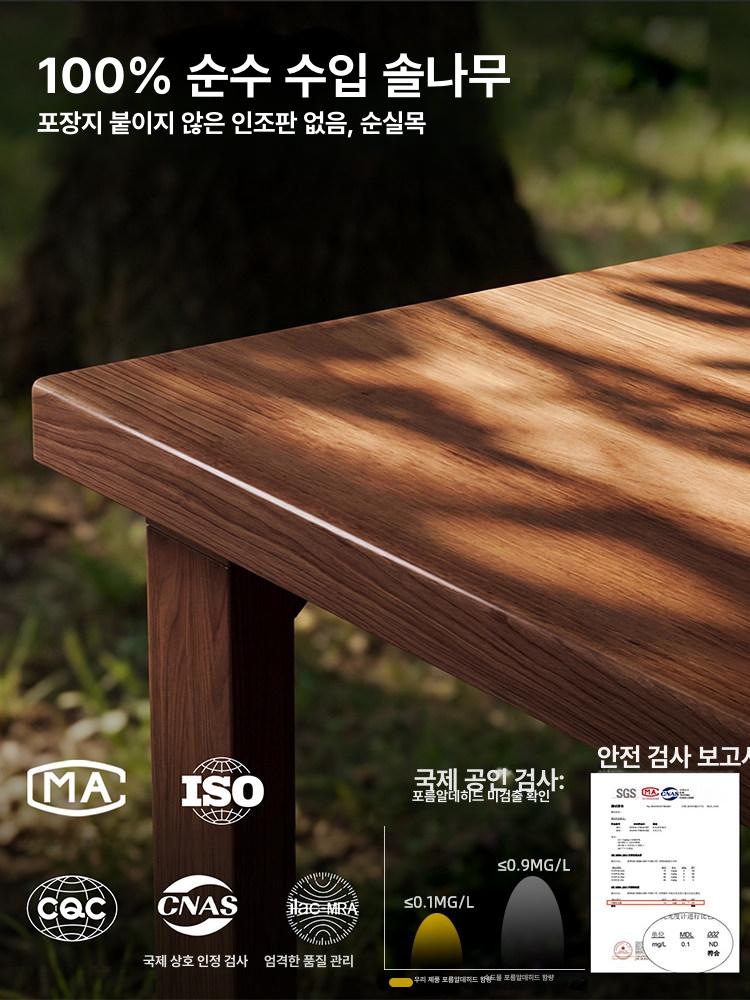 우드슬랩 상판 철제 다리 테이블 카페 호두나무 120x60x75 cm - 상세 이미지 2