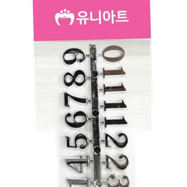 무브먼트 아라비아 숫자 부품 1000 시계판 시계 만들기 숫자 부속 - 상품 이미지