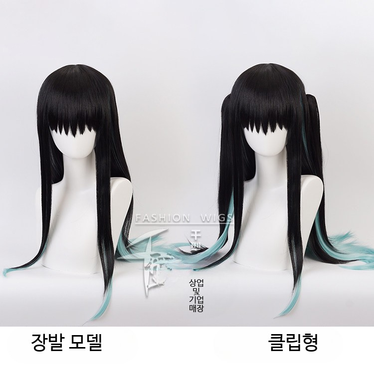 무이치로가발 귀칼코스프레 귀멸의칼날 굿즈 토키토 코스튬 소품 헤어 - 상세 이미지 4