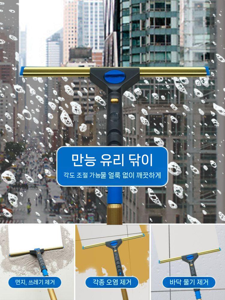 유리창 청소 장대 스퀴지 접이식 건물 폴대 닦이 긴막대 1.2m 이미지 6