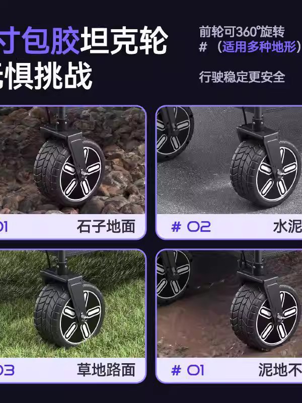 캠핑 전동 웨건 광폭타이어 접이식 트레일러 폴딩 카트 이미지 6