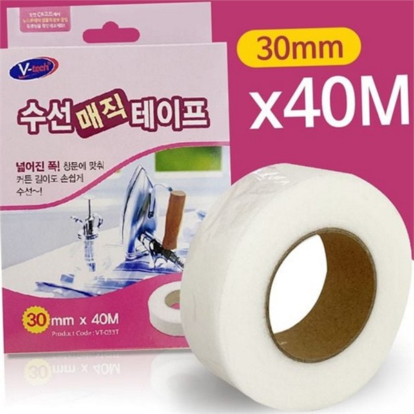 접착식 의류 수선 테이프 30mmx40m 다림질 옷 수선 테이프 바느질 - 상품 이미지