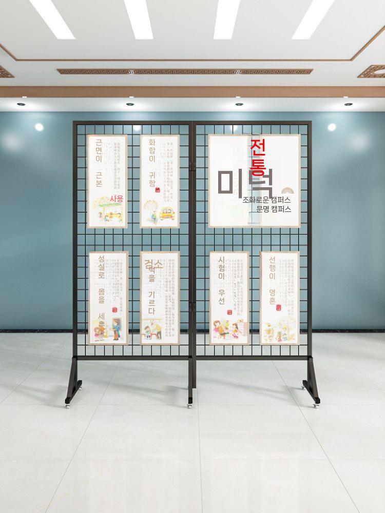 이동식 파티션 철망 스탠드 네트망 디스플레이 타공판 전시대 칸막이 작품 - 상세 이미지 4