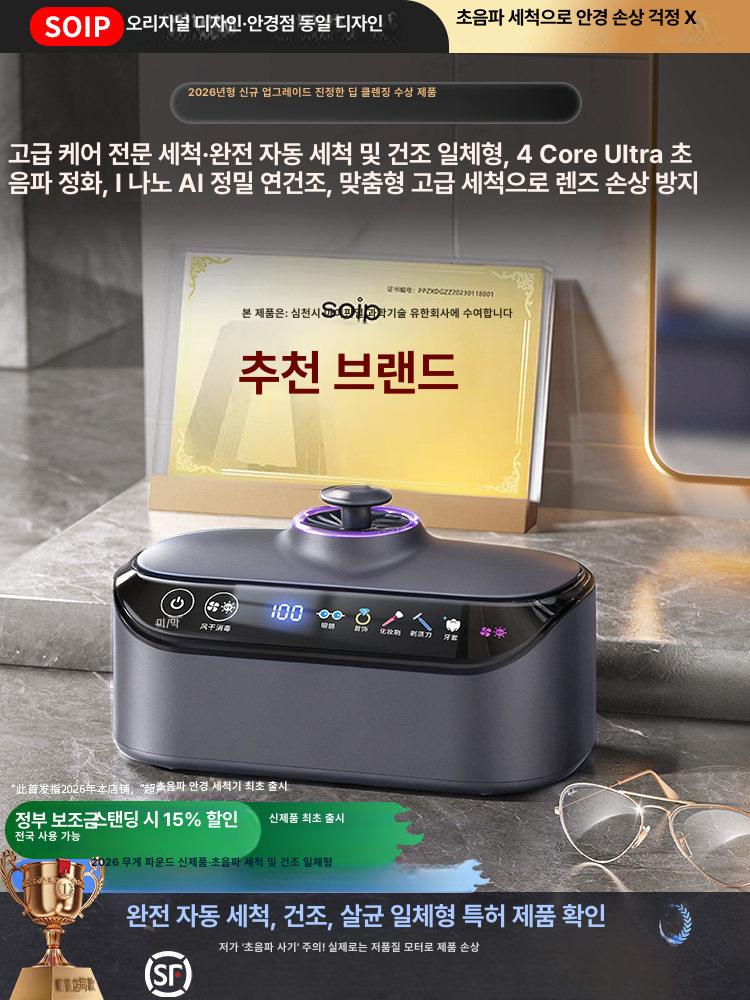 초음파 세척기 자동 안경 주얼리 치아용 가정용 디지털 퍼플 - 상세 이미지 2