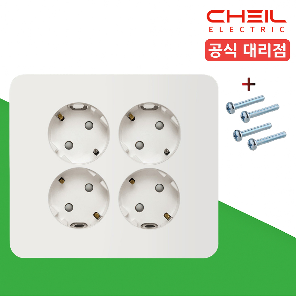 제일 GS 자이 4구 콘센트 매립 콘센트 커버 매립형 매입 접지 화이트 - 상품 이미지