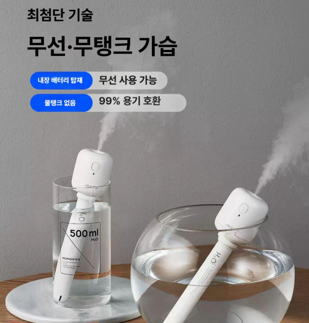 무선 미니 USB 휴대용 소형 데스크탑 가정용 저소음 학생용 1100m Ah 2 단계 나노 2개 - 상품 이미지