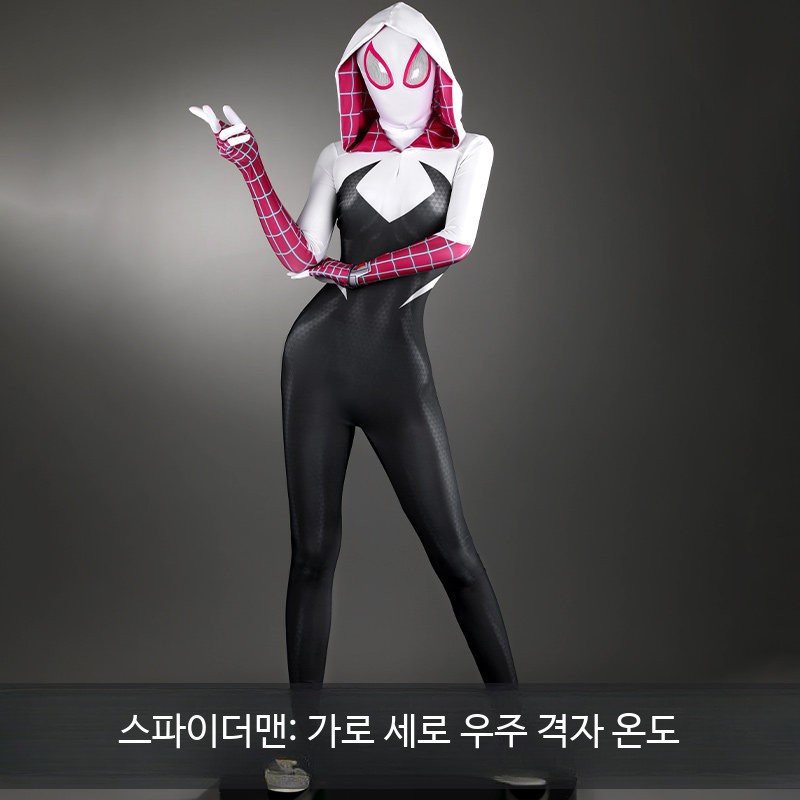 그웬 스파이더맨 코스튬 타이트한 할로윈 점프수트 방송용 성인 스파이더우먼 코스프레 세트 - 상세 이미지 4