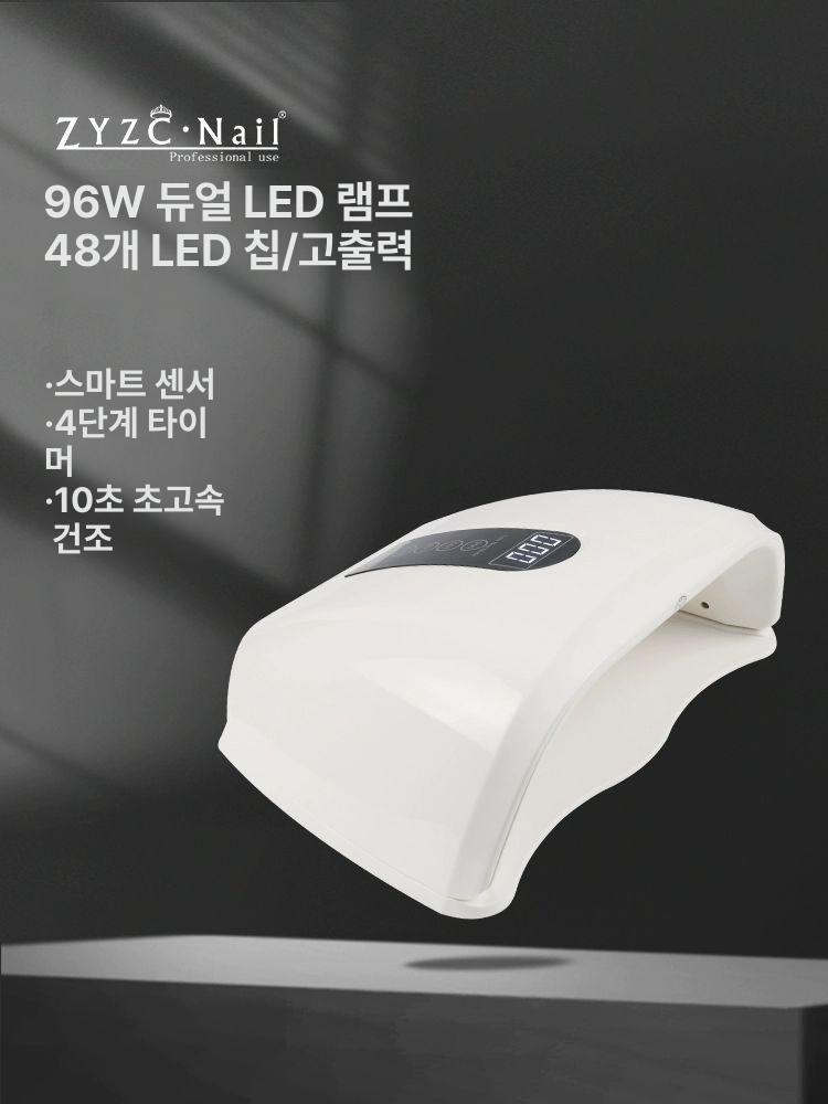 발톱 무좀 레이저 가정용 레이져 홈케어 레이저기 관리 - 상품 이미지