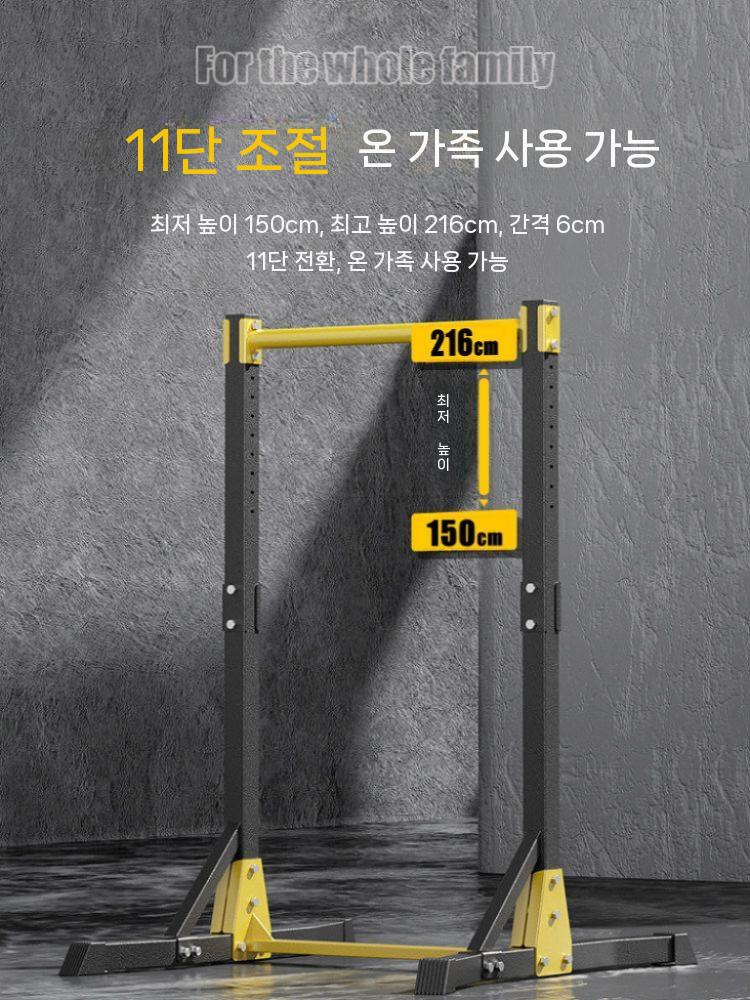 턱걸이 철봉 이동식 철봉대 공원 조립식 실외 150-215CM - 상세 이미지 3