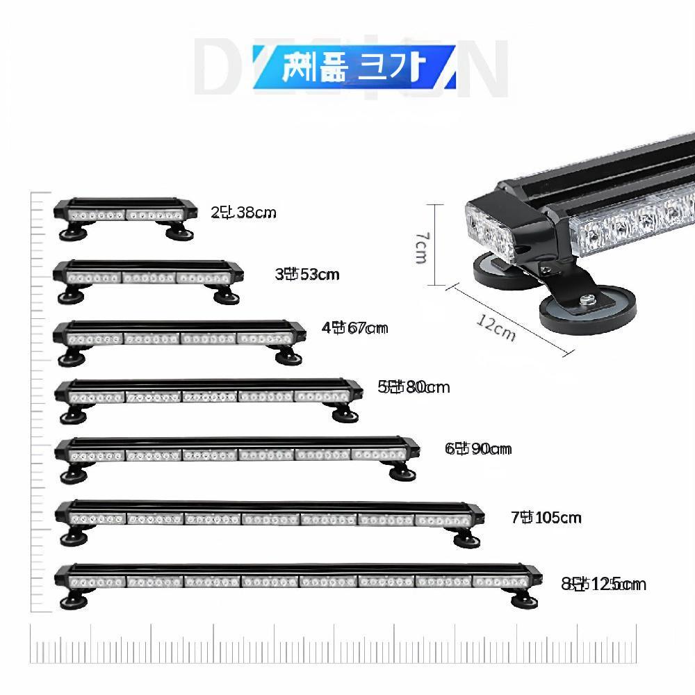 LED 자동차 경광등 사이키 유선 차량용 경고등 조명 80cm 빨간색 파란색 - 상세 이미지 3