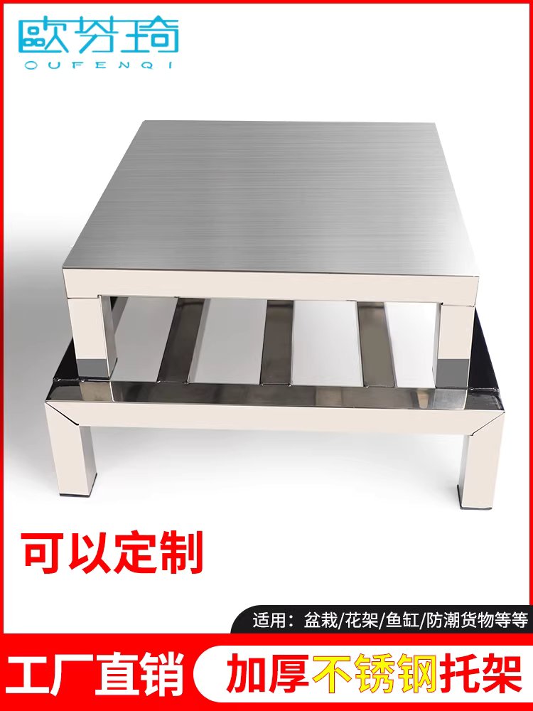 스텐 낮은 받침대 바닥 발판 용품 싱크대 선반 발디딤대 35x35x10 - 상세 이미지 3