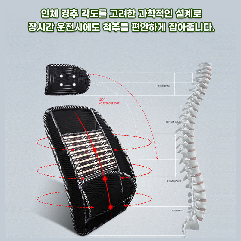 대나무 자동차 통풍 시트 차량용 쿨링 메쉬 쿨시트 벌집 기능성 방석 차방석 시원한 여름 - 상세 이미지 4