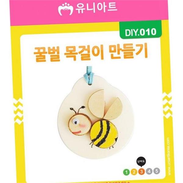 유아 어린이 목걸이 만들기 액세서리 꿀벌 목걸이 만들기 공예 키트 - 상품 이미지