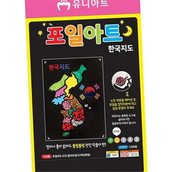 어린이 포일 아트 한국 지도 교육용 유아 미술 놀이 만들기 - 상품 이미지