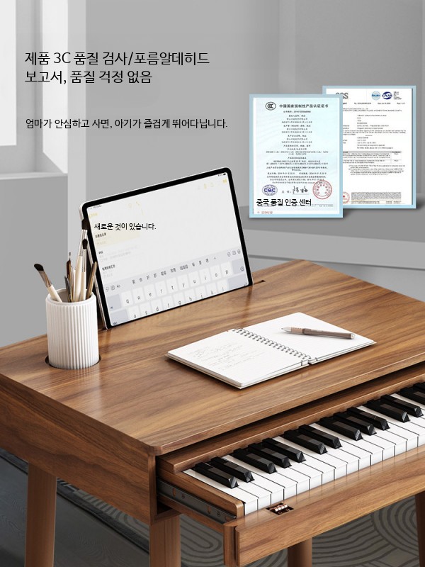 미니 피아노 테이블 서랍형 데스크 미디 스튜디오 37건서랍형피아노(우드) - 상세 이미지 2