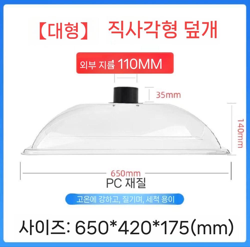 투명 후드 덕트 직경 배기 자바라 PVC 사각 플라스틱 110x65x42cm - 상세 이미지 3