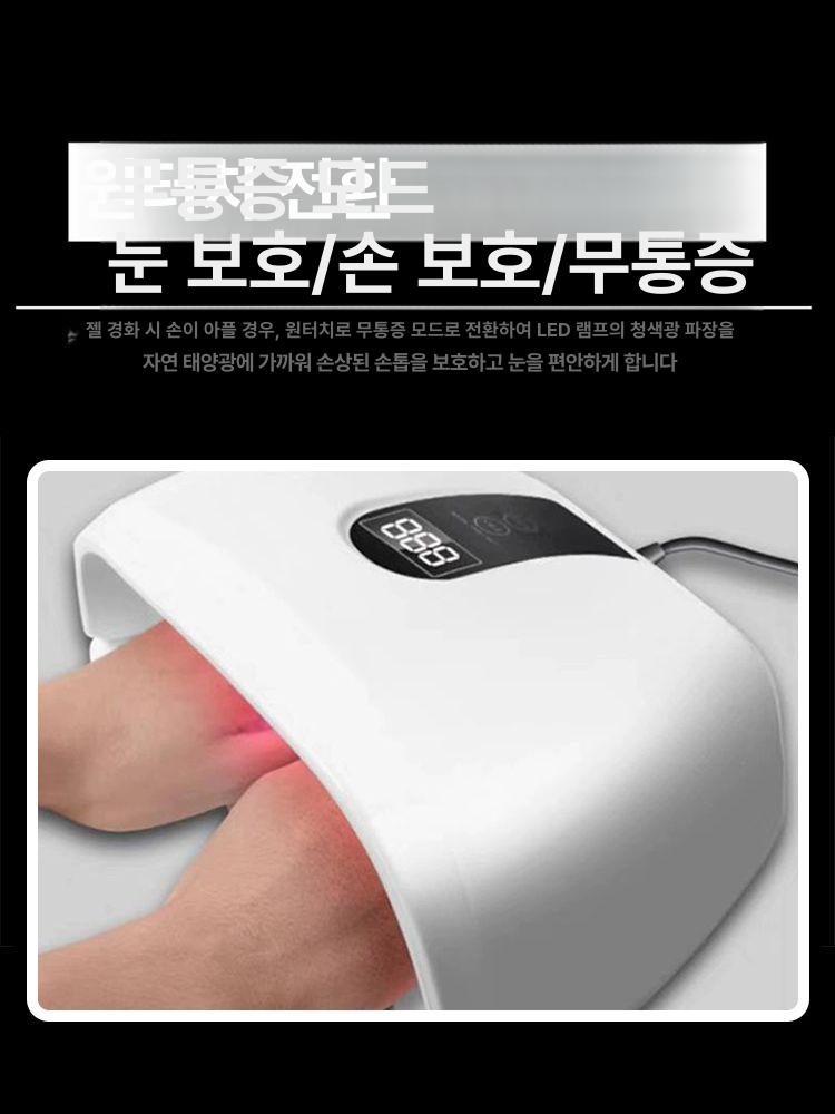 발톱 무좀 레이저 가정용 레이져 홈케어 레이저기 관리 - 상세 이미지 4