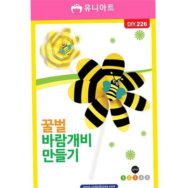 학습용 꿀벌 바람개비 만들기 꾸미기 어린이 바람개비 만들기 어린이집 키트 - 상세 이미지 2