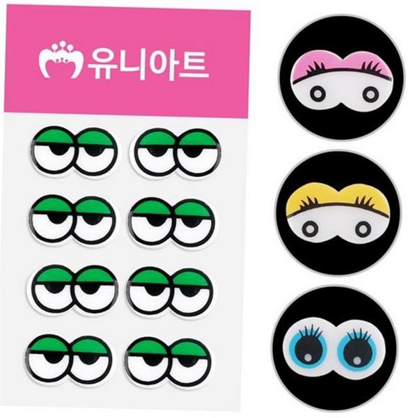 움직이는 눈알 공예 장난감 인형 눈알 핸드메이드 부자재 장식용 재료 - 상품 이미지
