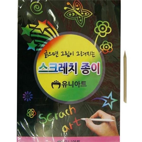 만들기 어린이 스크래치 종이 B4 드로잉 어린이 스크래치 페이퍼 놀이 - 상품 이미지