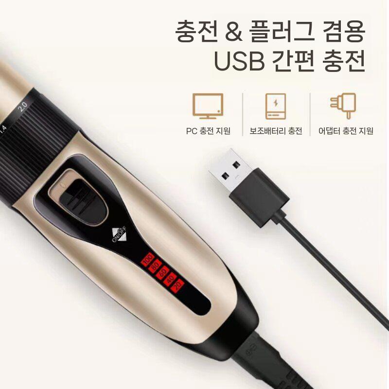 강아지 털깍는기계 다목적 반려견 전동 양털깎이 트리머 화이트 - 상세 이미지 5
