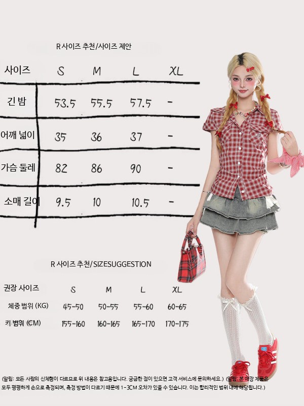 나는솔로 262회 송해나 옷 체크무늬 셔츠 스타일 레드 반팔셔츠 빈티지 캐주얼 - 상세 이미지 4