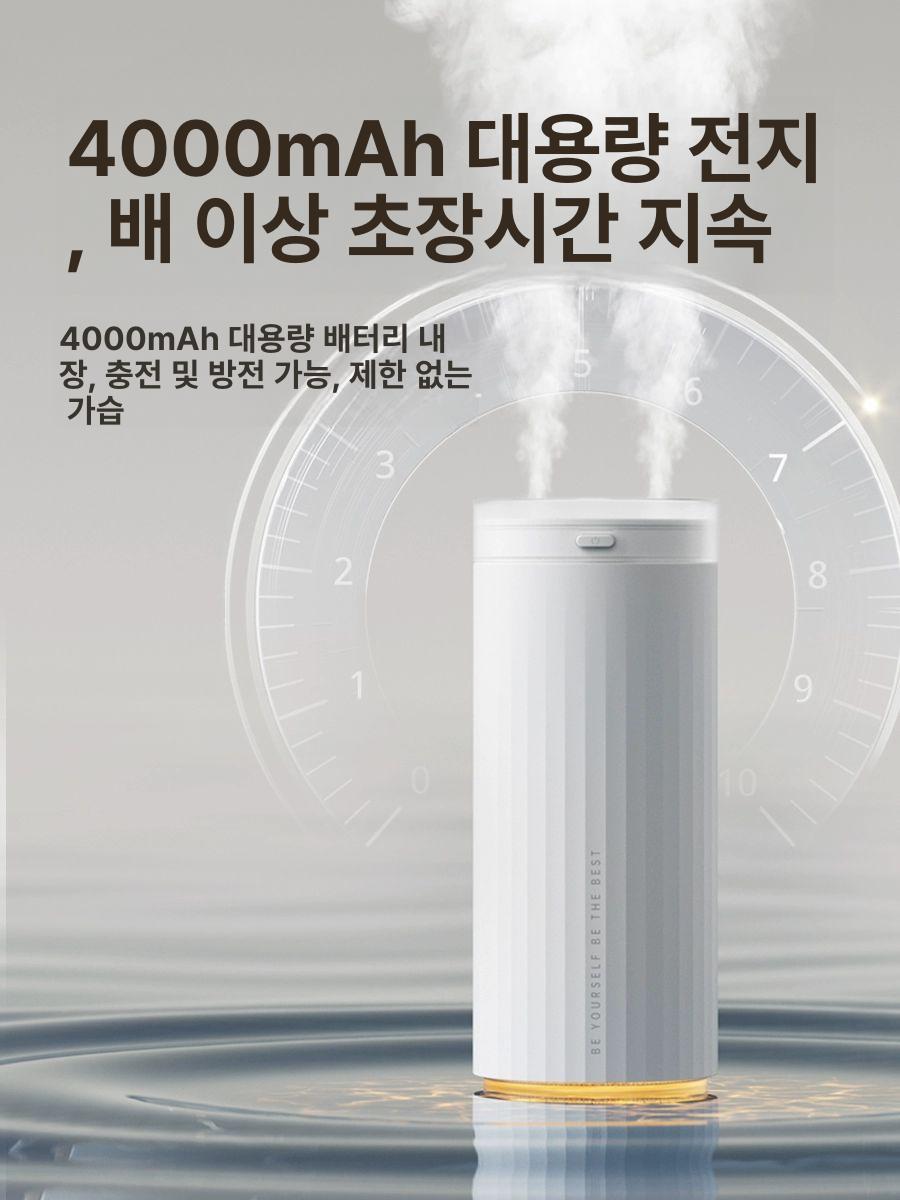 미니  휴대용 usb 충전식 차량용 탁상용 가정용 저소음 유선 글레이셔화이트 듀얼노즐 듀얼분사 이중분무 - 상세 이미지 3