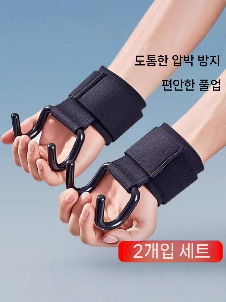 턱걸이 손목그립 철봉 후크형 갈고리 손목 풀업 고리형 - 상세 이미지 4