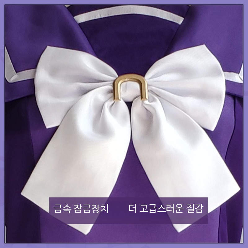 우마무스메 티엠 오페라 오 코스프레 의상 트레센 학원 교복 긴팔 춘추복 - 상세 이미지 4