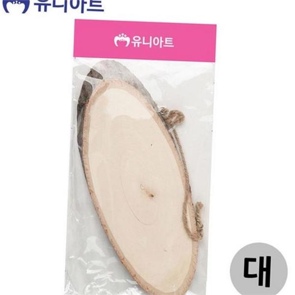 핸드메이드 그리기 나무 문패 미술용 우드 문패 캠핑용 걸이형 공예용 - 상품 이미지