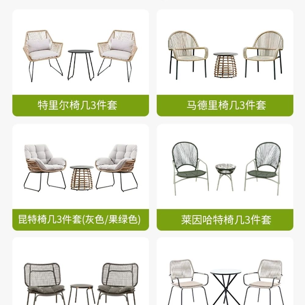 카페 정원 라탄야외테이블세트 기본형 이미지 6