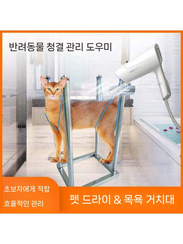 강아지 미용거치대 반려견 지지대 목욕홀더 20x30x52cm 이미지 6