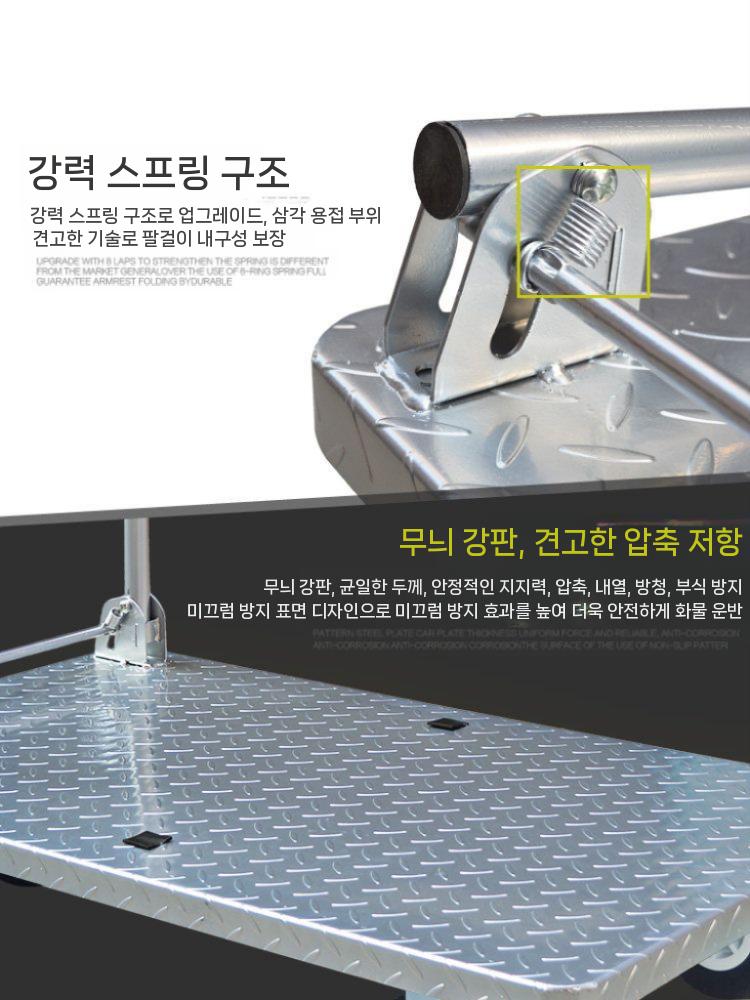 접이식 핸드카트 손수레 이동 운송 휴대용 접이식카트 구루마 70x50cm - 상세 이미지 4
