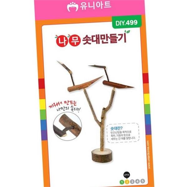 어린이집 미술 만들기 어린이 초등 미술 체험 재료 수업 - 상품 이미지