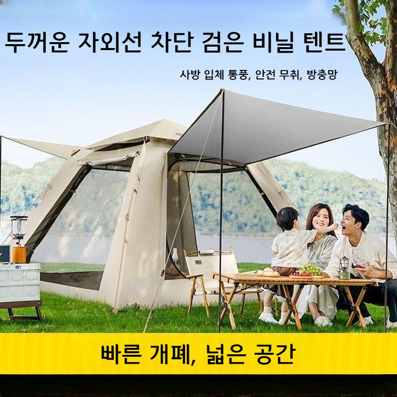 원터치 자동텐트 휴대용 캠핑 그늘막 피크닉 문 하나 창 하나 1-2인 텐트 - 상세 이미지 4