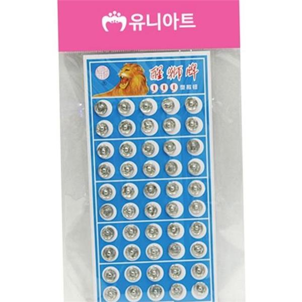바느질 똑딱 단추 0.8cm 금속 의류 단추 수선 셔츠 코트 - 상품 이미지