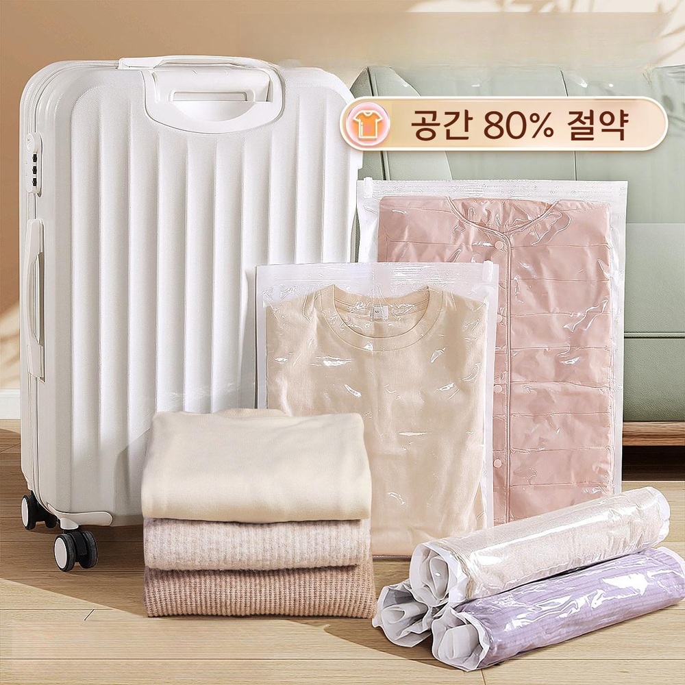여행용 압축팩 의류 수하물 보관 가방 블랙 - 상품 이미지