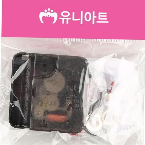 무소음 저소음 시계 무브먼트 12mm 벽걸이 시계 diy 부품 수리 - 상품 이미지