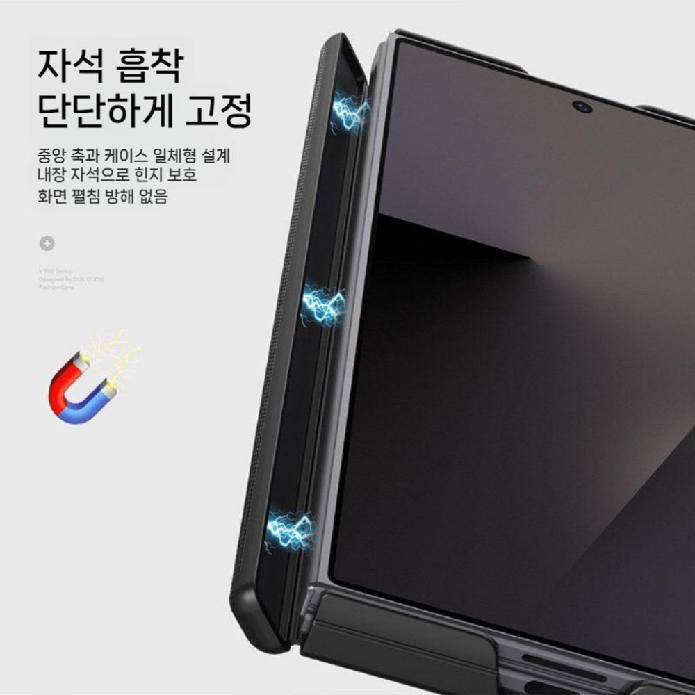 갤럭시폴드8 와이드 울트라 케이스 자석 힌지 렌즈 보호 매트 하드 커버 - 상세 이미지 3